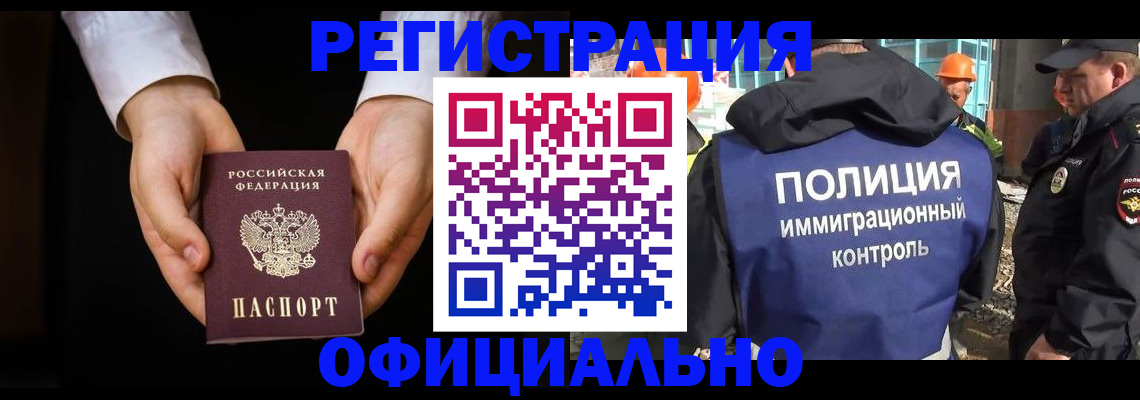 регистрация для дет. сада в Петухово